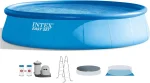 Intex 18′ x 48″ Inflatable Above Ground Swimming Pool with Ladder, Pumps